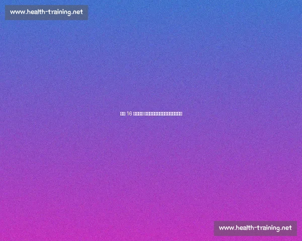 止步 16 强仍昂首 波津：这个夏天，我的油箱更满了